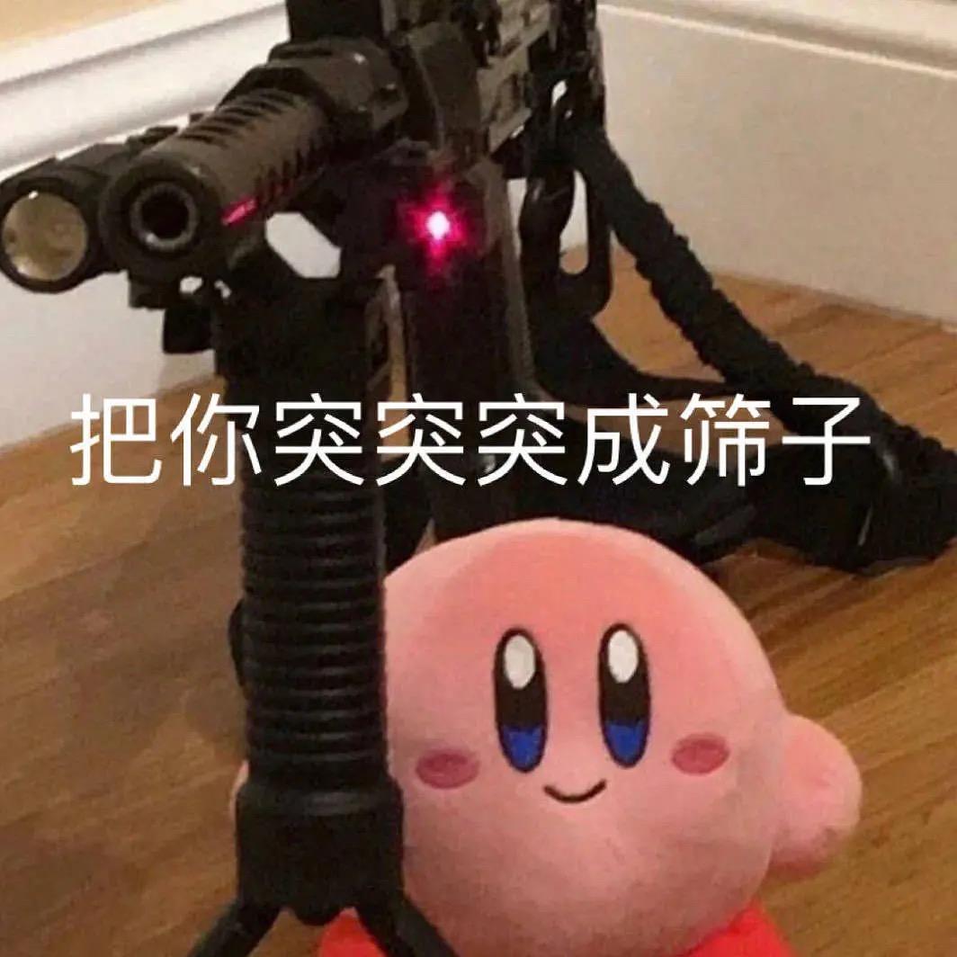 兔兔全部突突头像