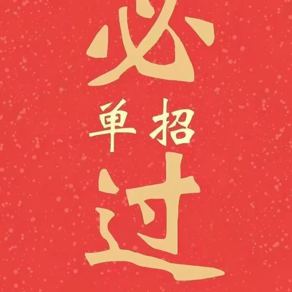 富平县仁力单招一公办录取