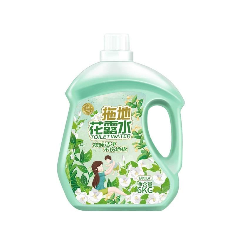 TAKIILA旗舰店分号