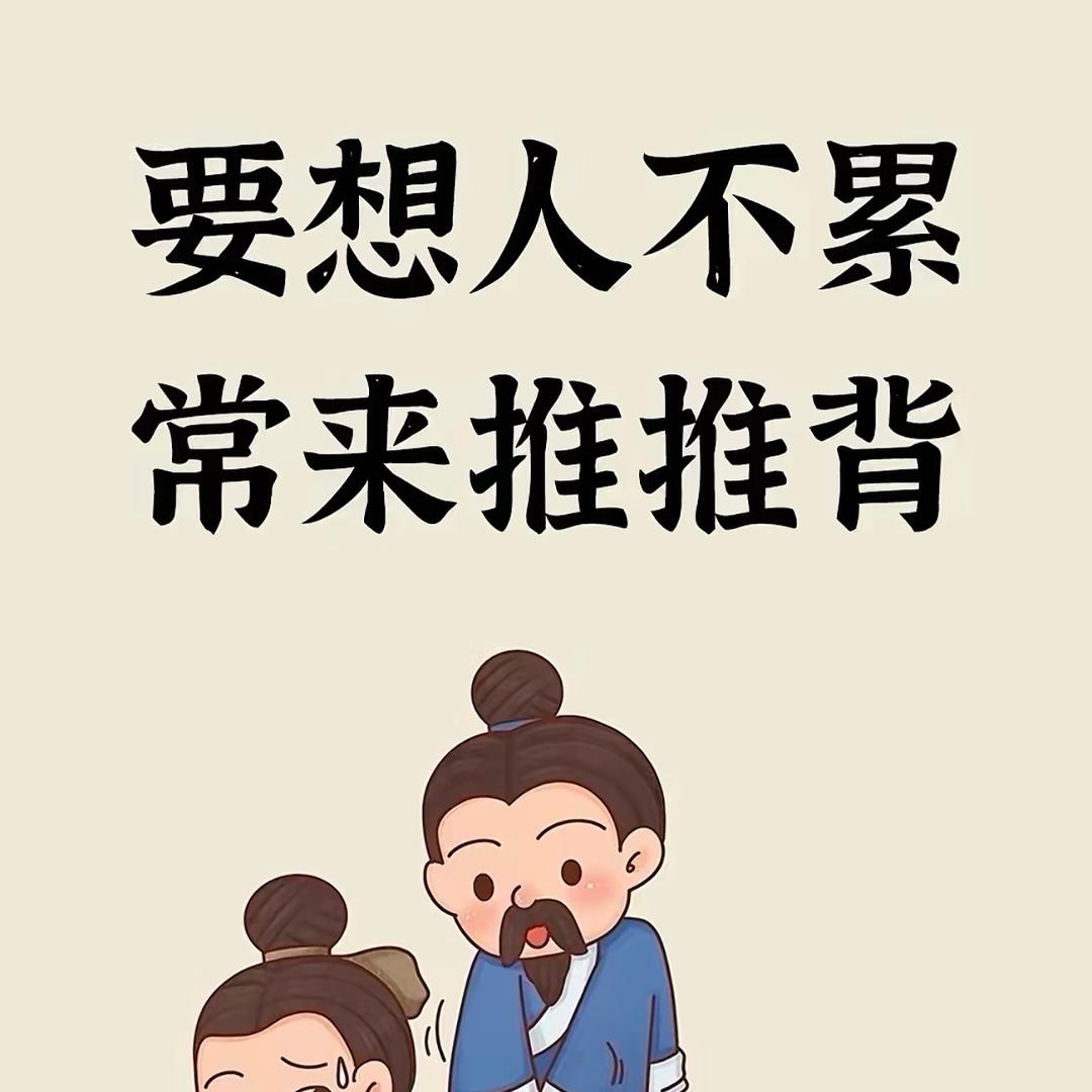 我是老大