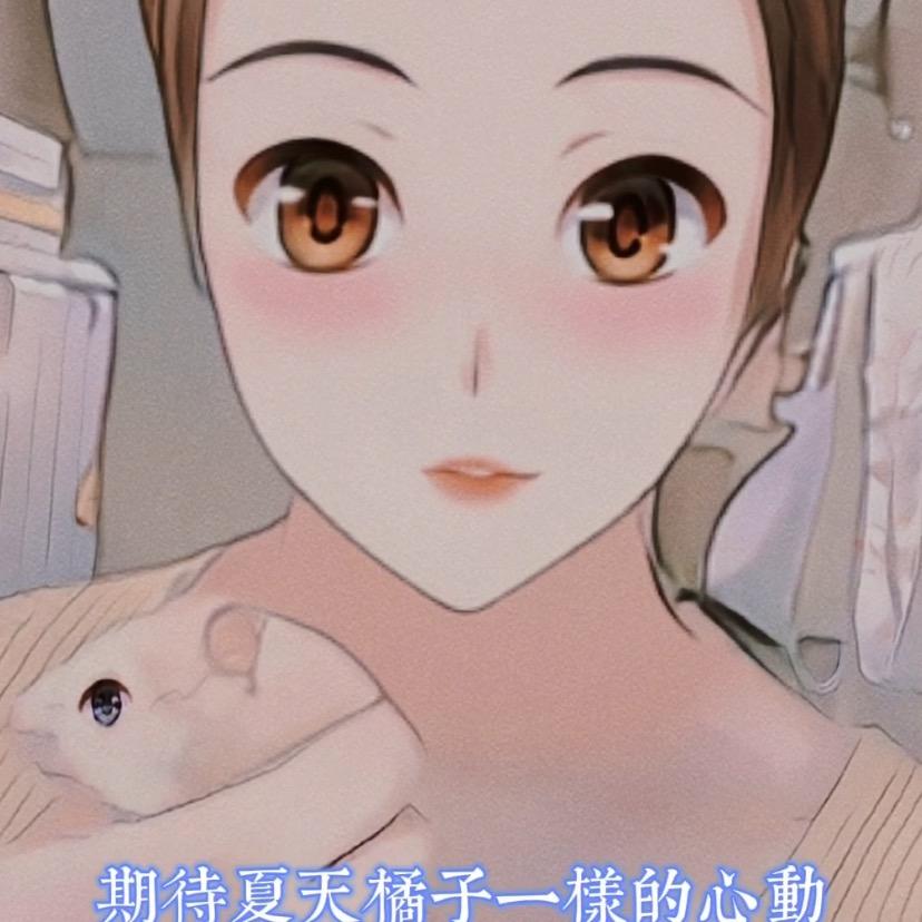 喜欢晴天