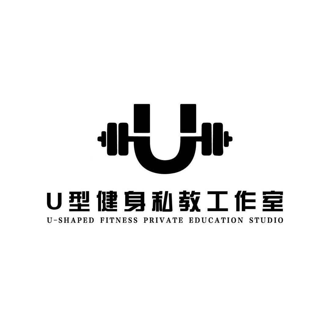 蚌埠U型健身工作室