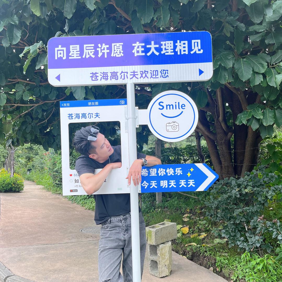 旅行日记