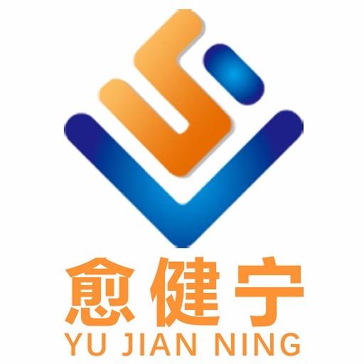 愈健宁-正品推荐