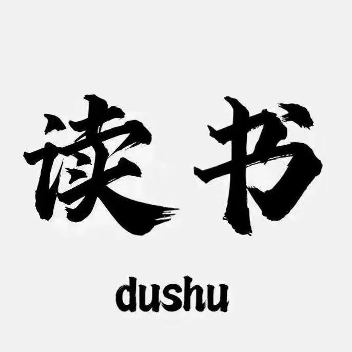 三味书屋