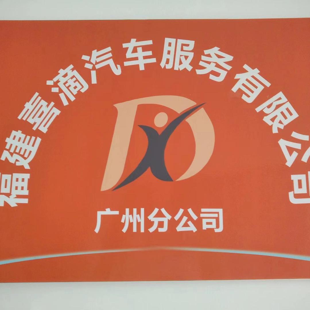广州低首付购车，以租代购