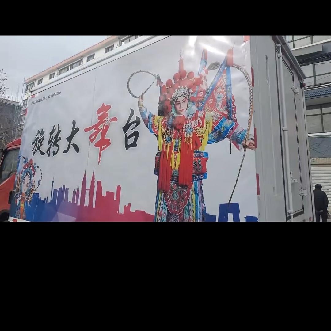 临漳县荣凤演艺