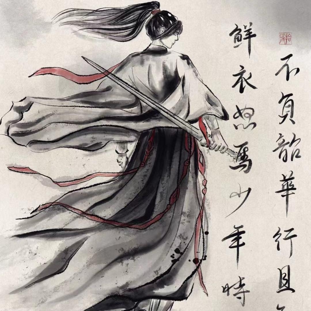 无名之辈