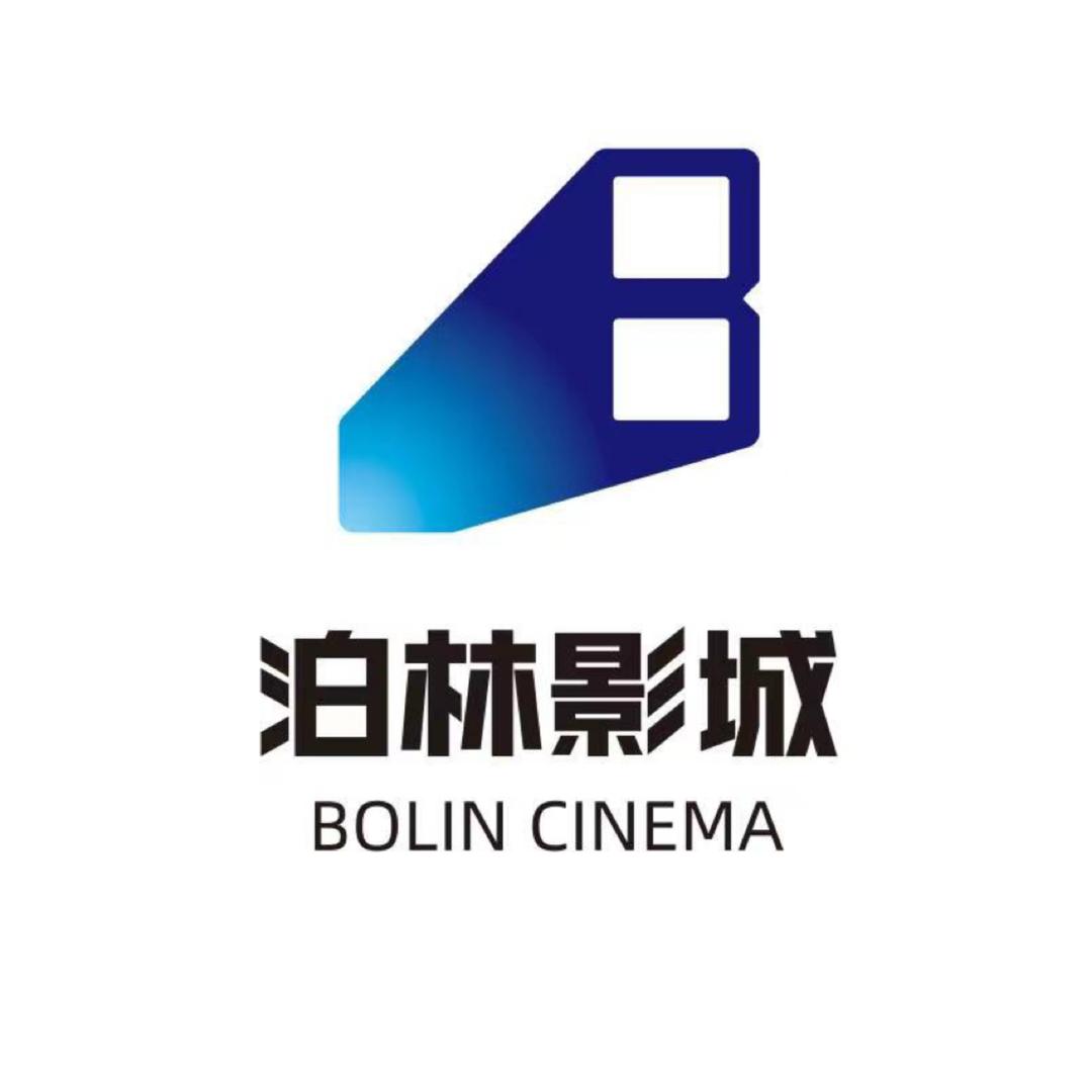 泊林影城（沃特店）