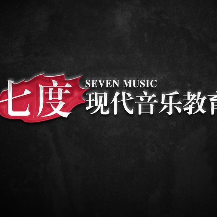 淄博七度音乐架子鼓·吉他·非洲鼓官方号