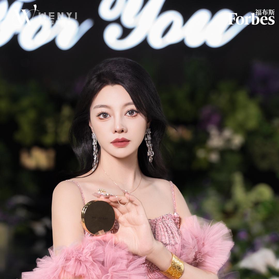 美业崔文文