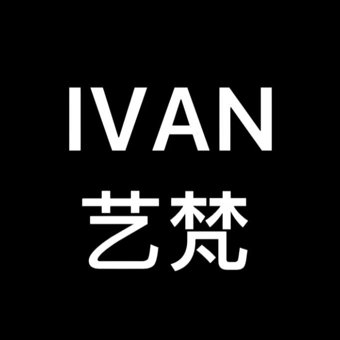 艺梵·IVAN轻奢饰品