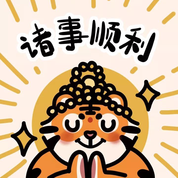 困了睡觉
