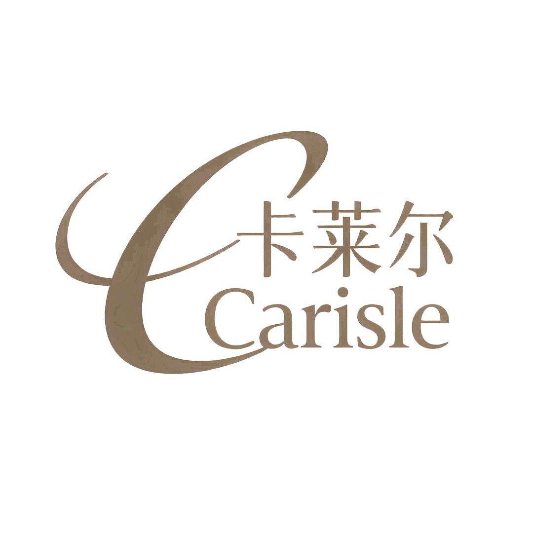卡莱尔男装