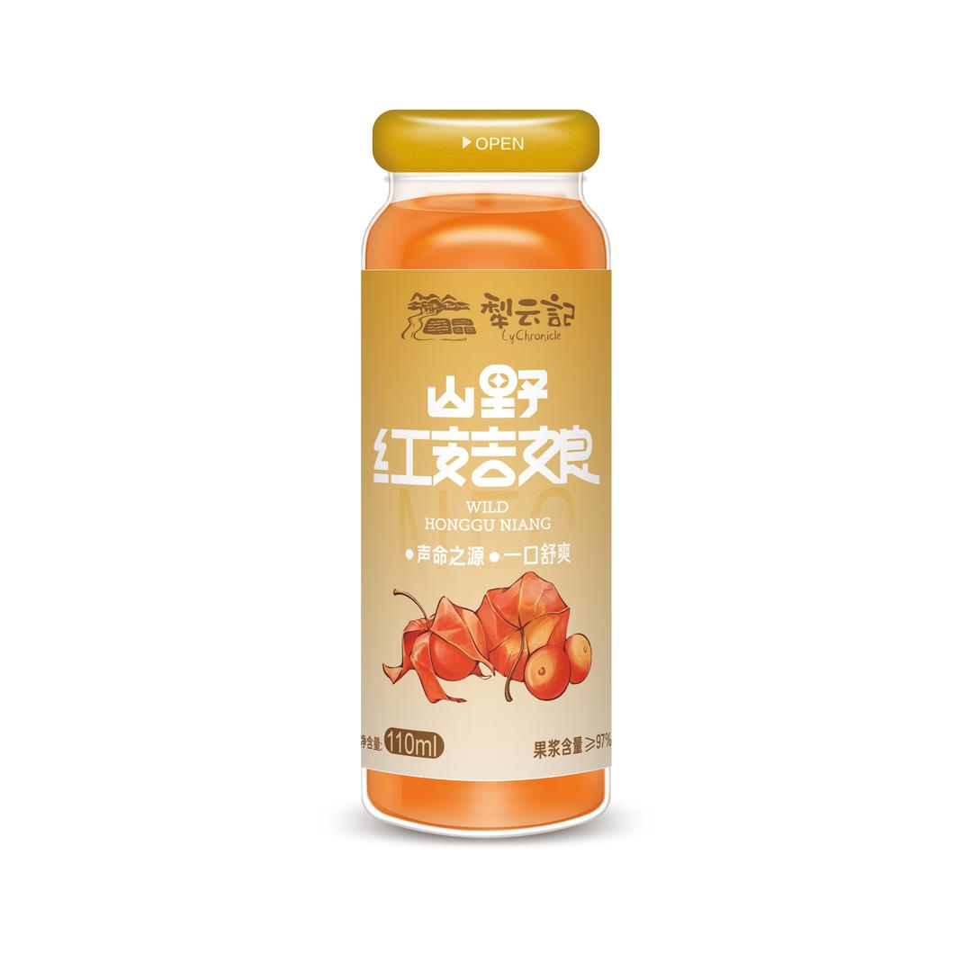 犁云记
