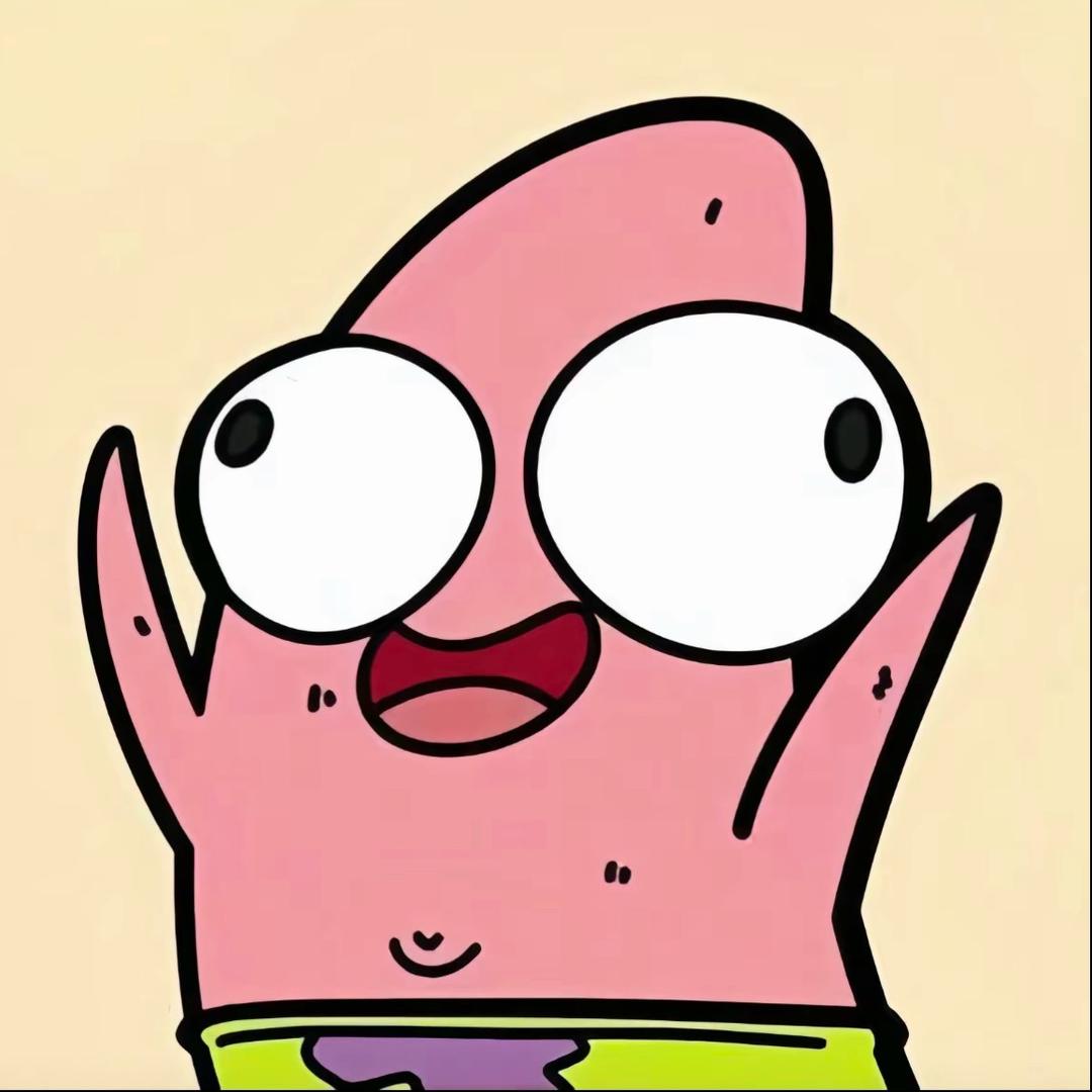 聪明的派大星🤪