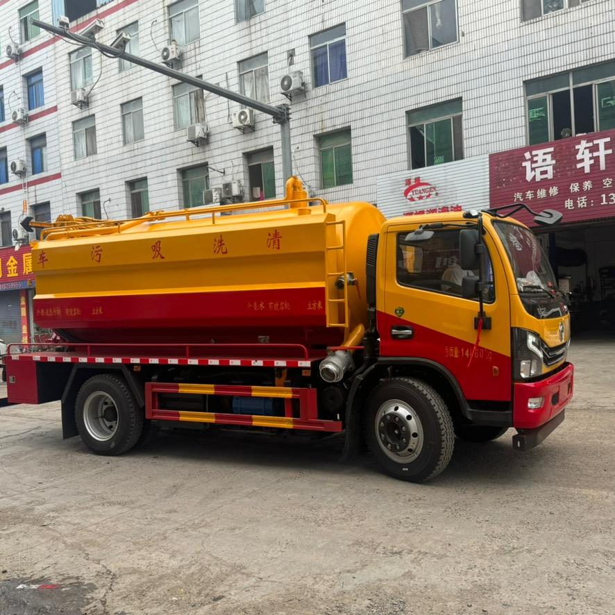 重庆粪不顾身