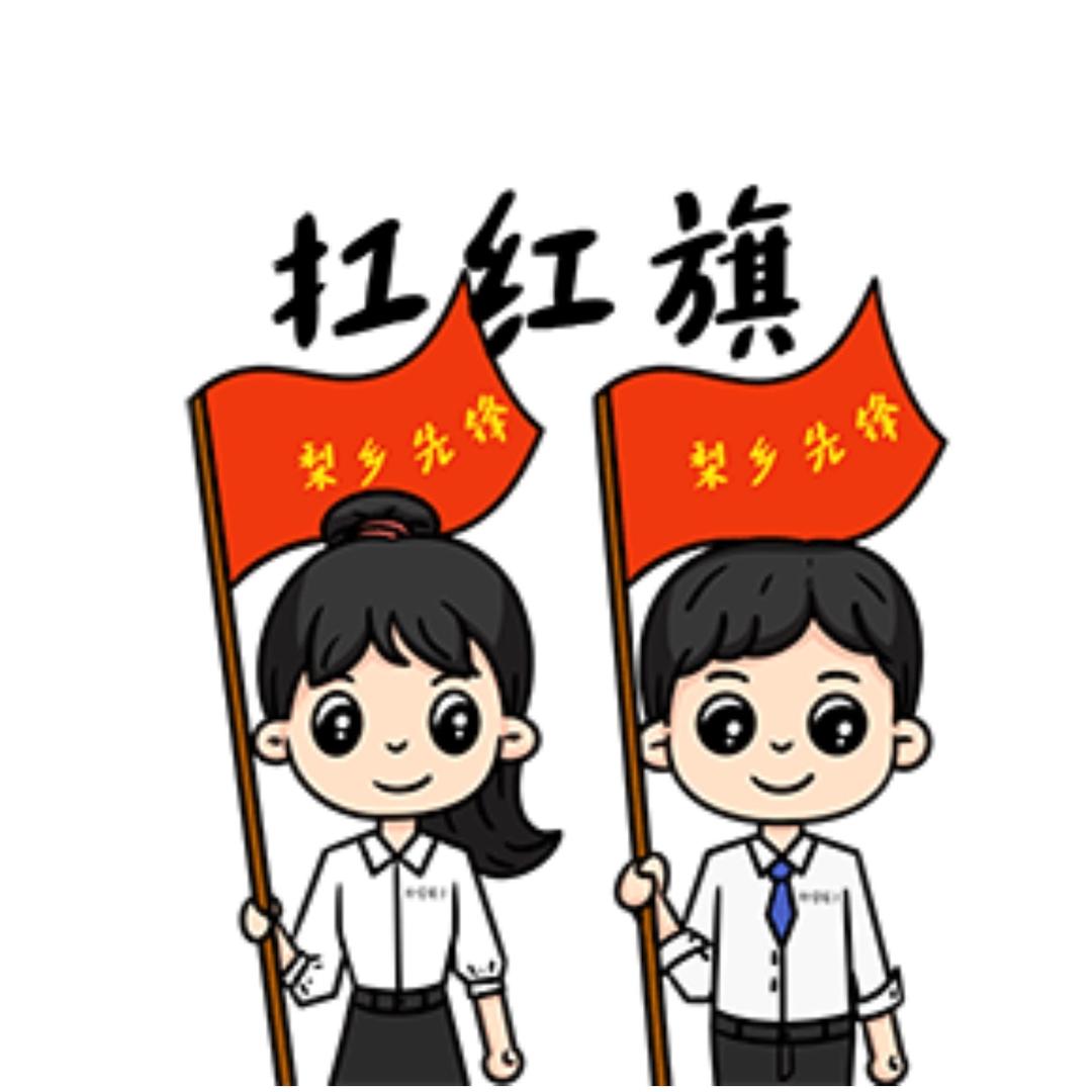 少先队888