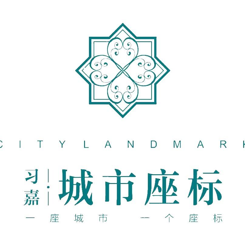 习嘉花园