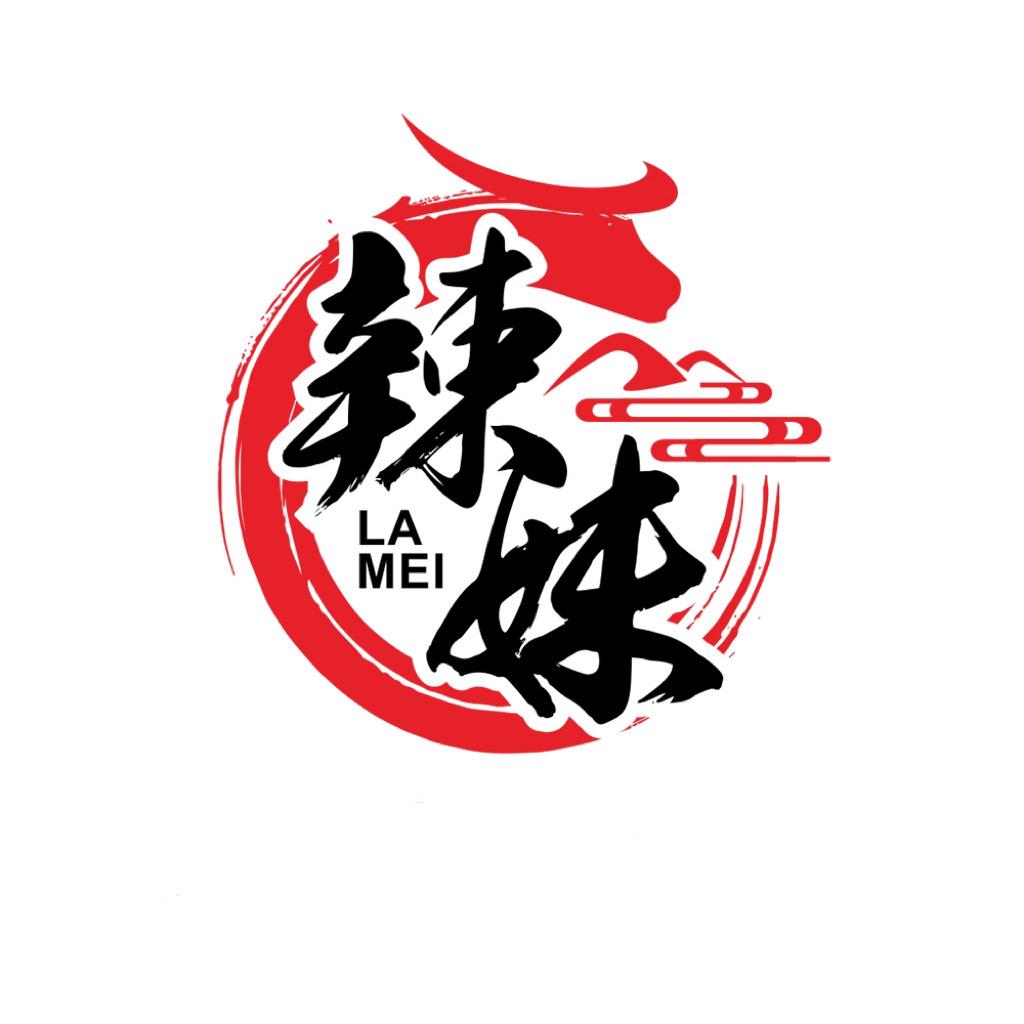 滇西土黄牛(辣妹)