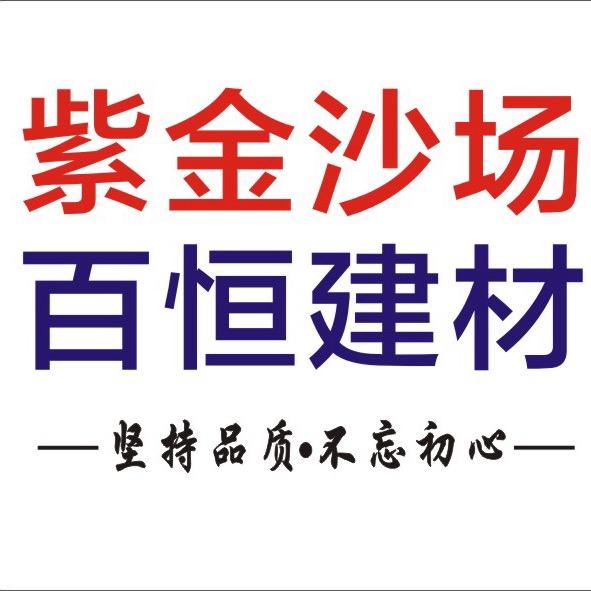 啊荣五金建材
