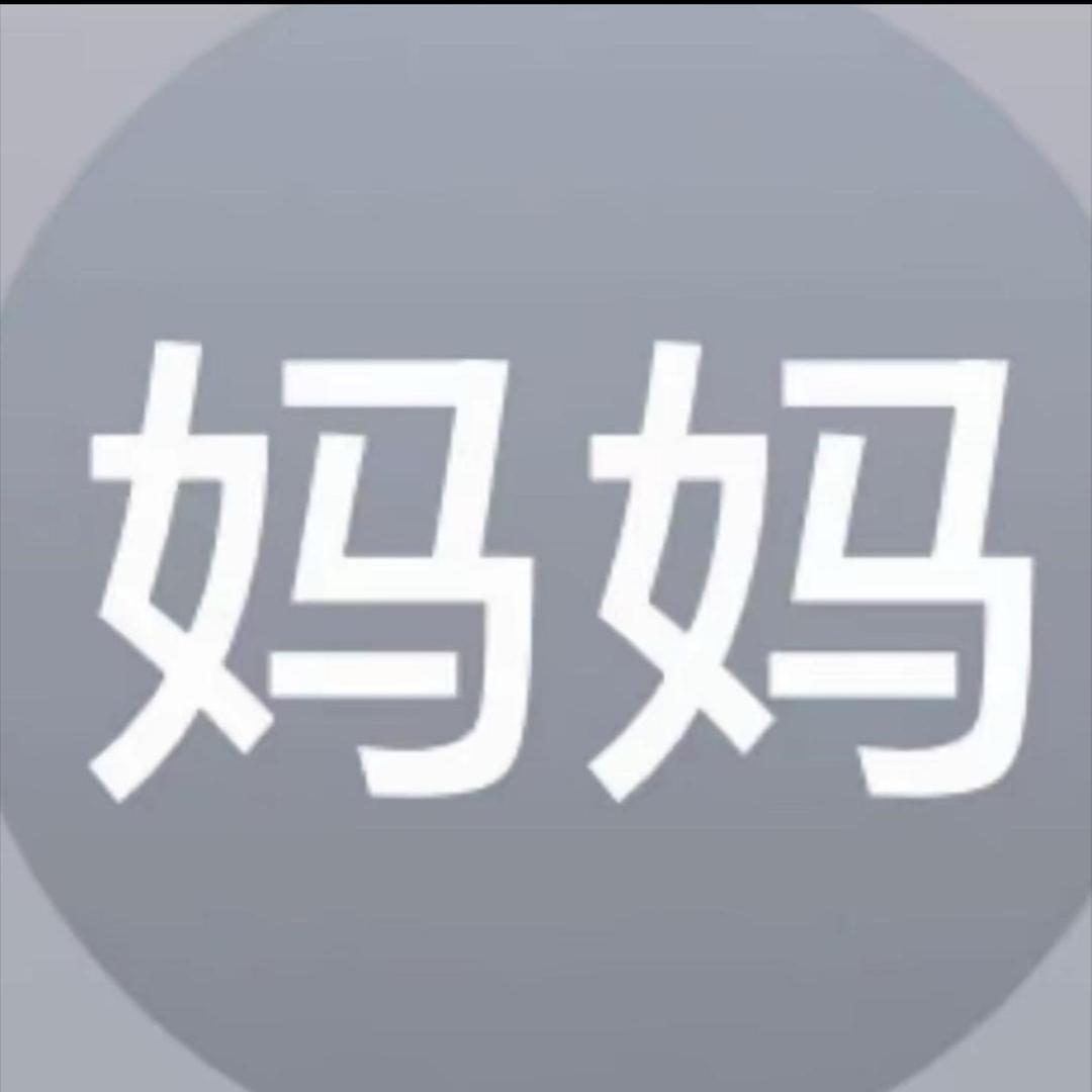 扁桃体