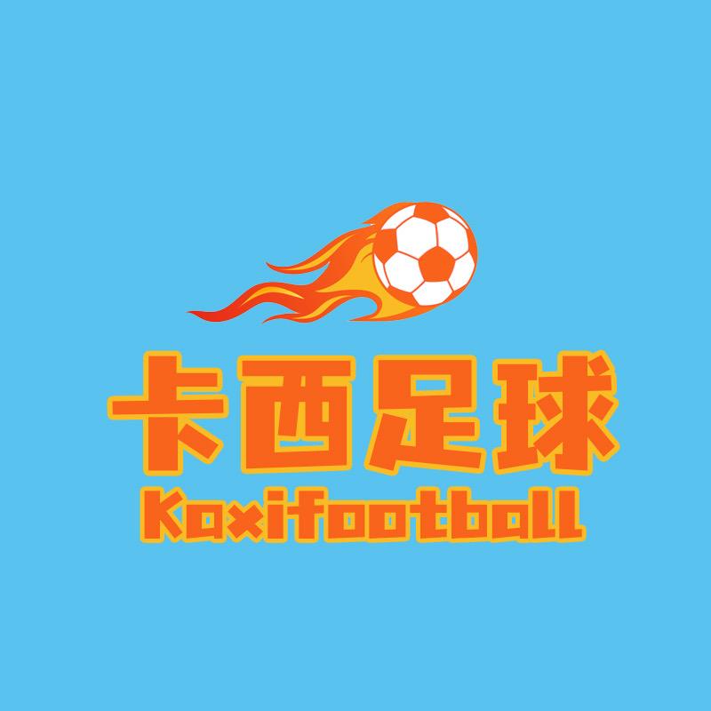 卡西足球