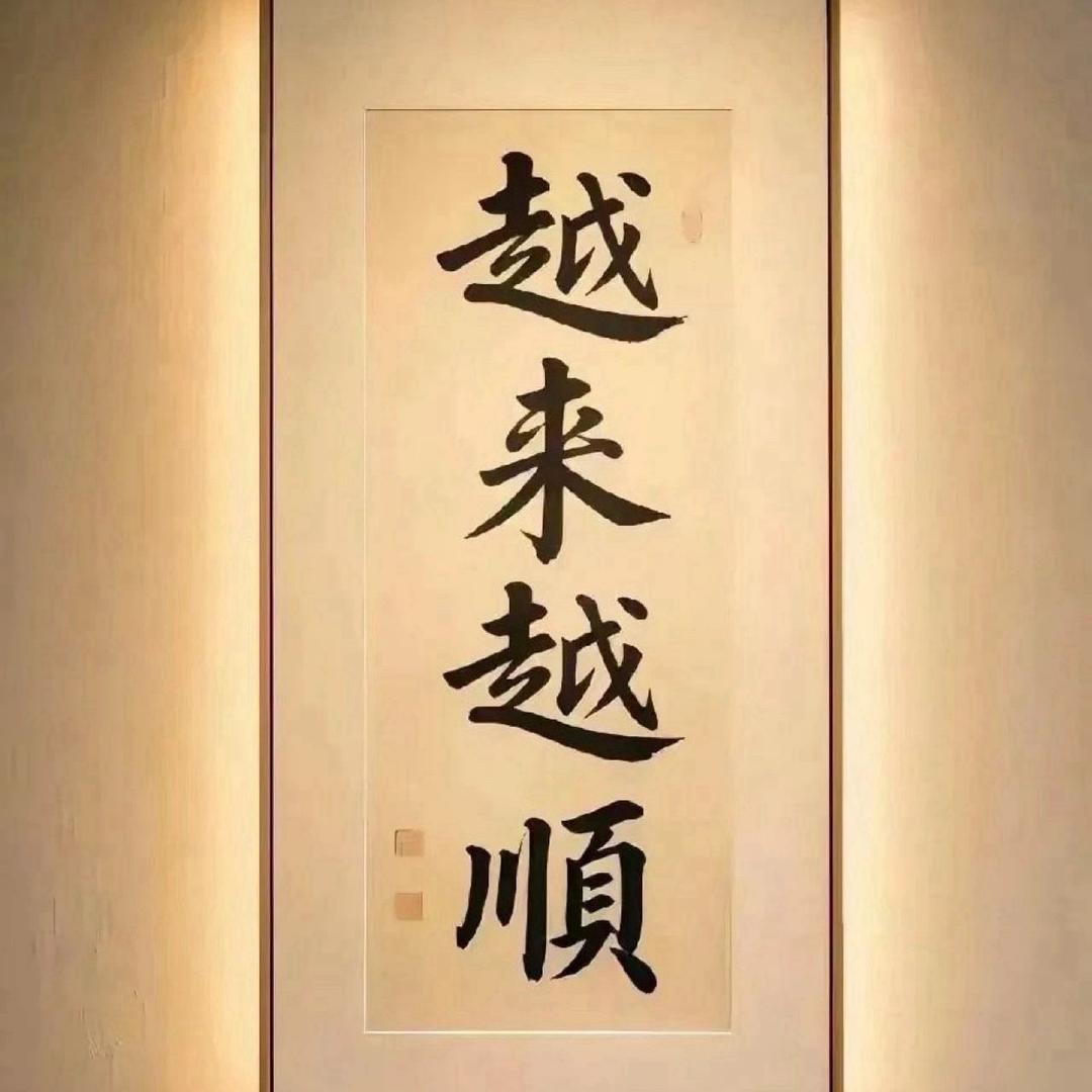 …