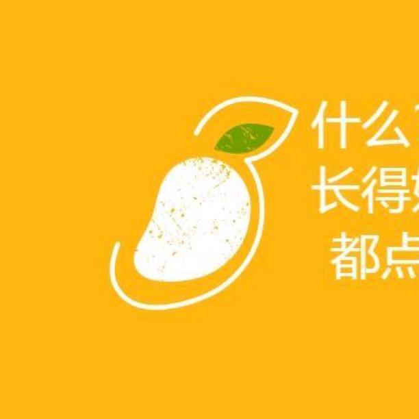 平民之百货