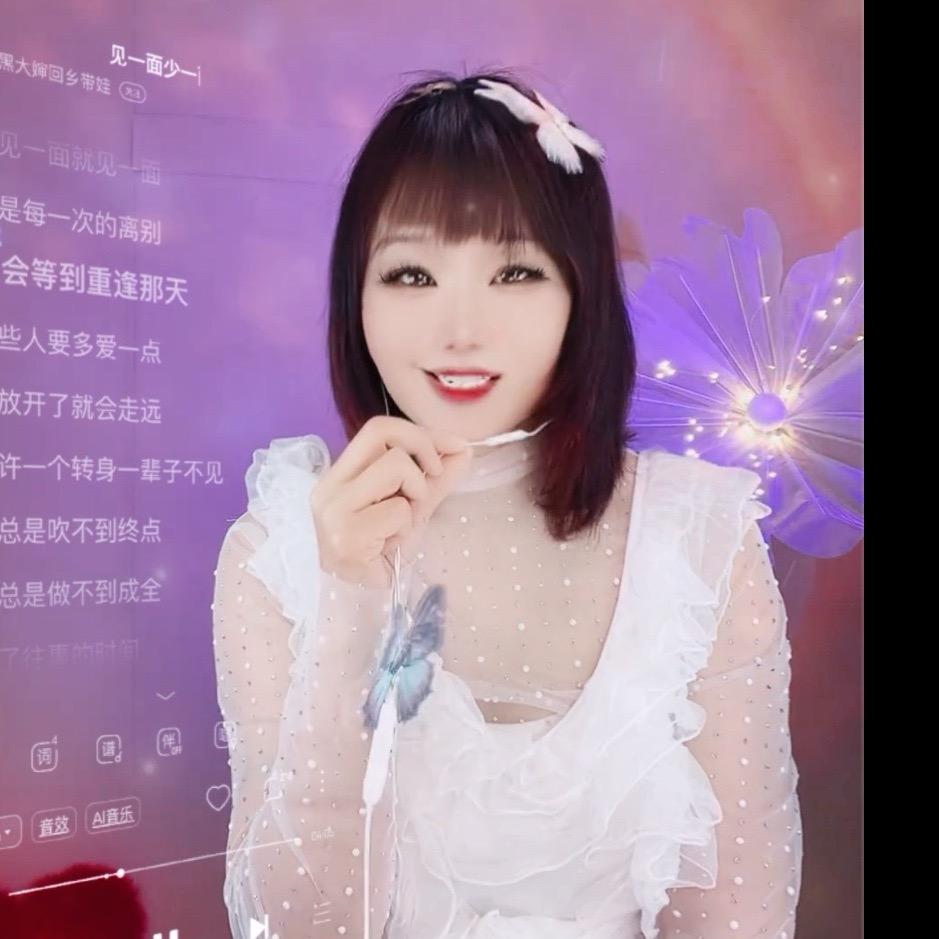 四姐🌺