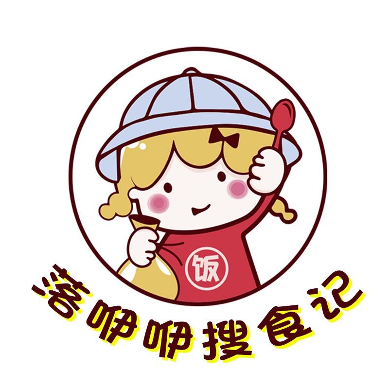 落咿咿搜食记