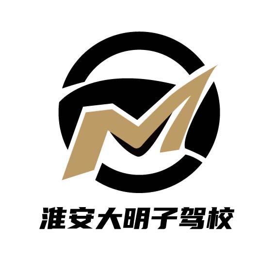 淮安大明子