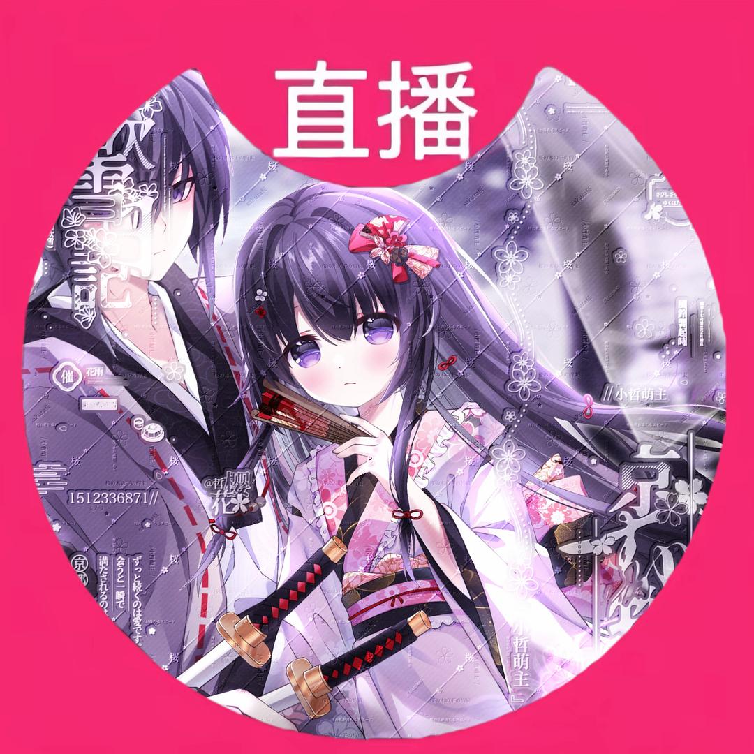 老师同学在天堂