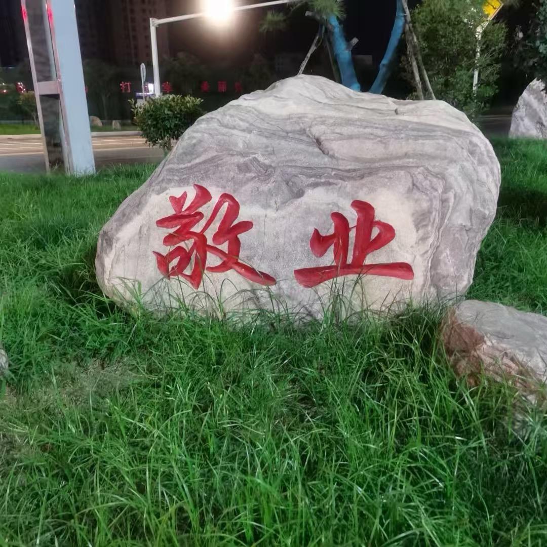 順峰园林