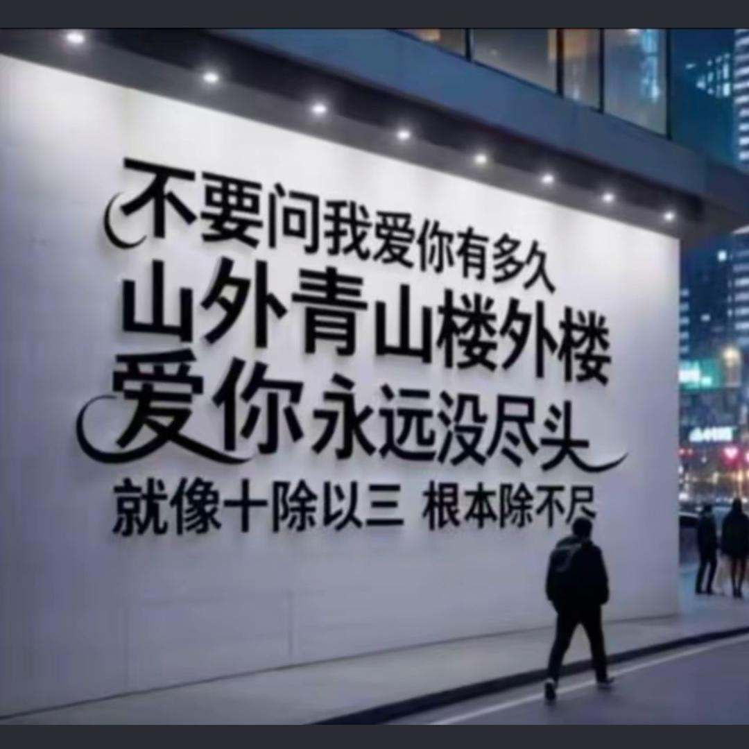 分手快乐
