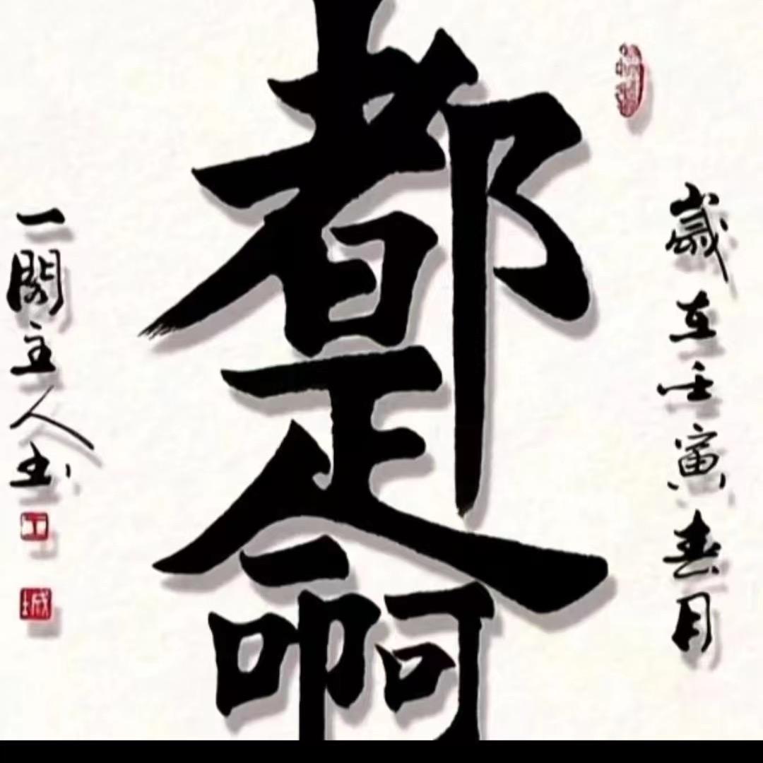 （贵妃）貂蝉