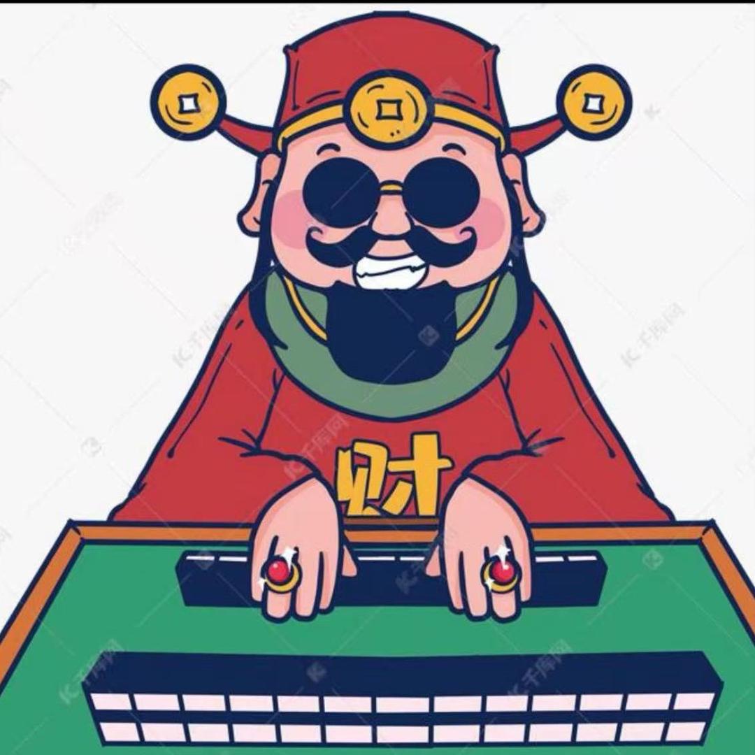 麻将王多鱼🀄️