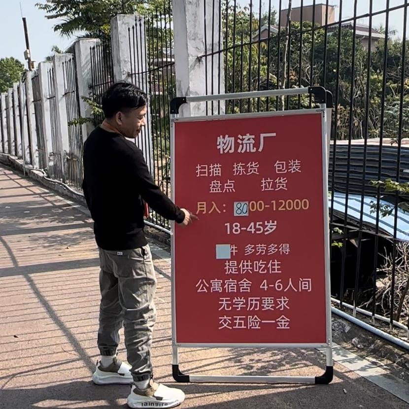 霆康物流驻厂（可内推）