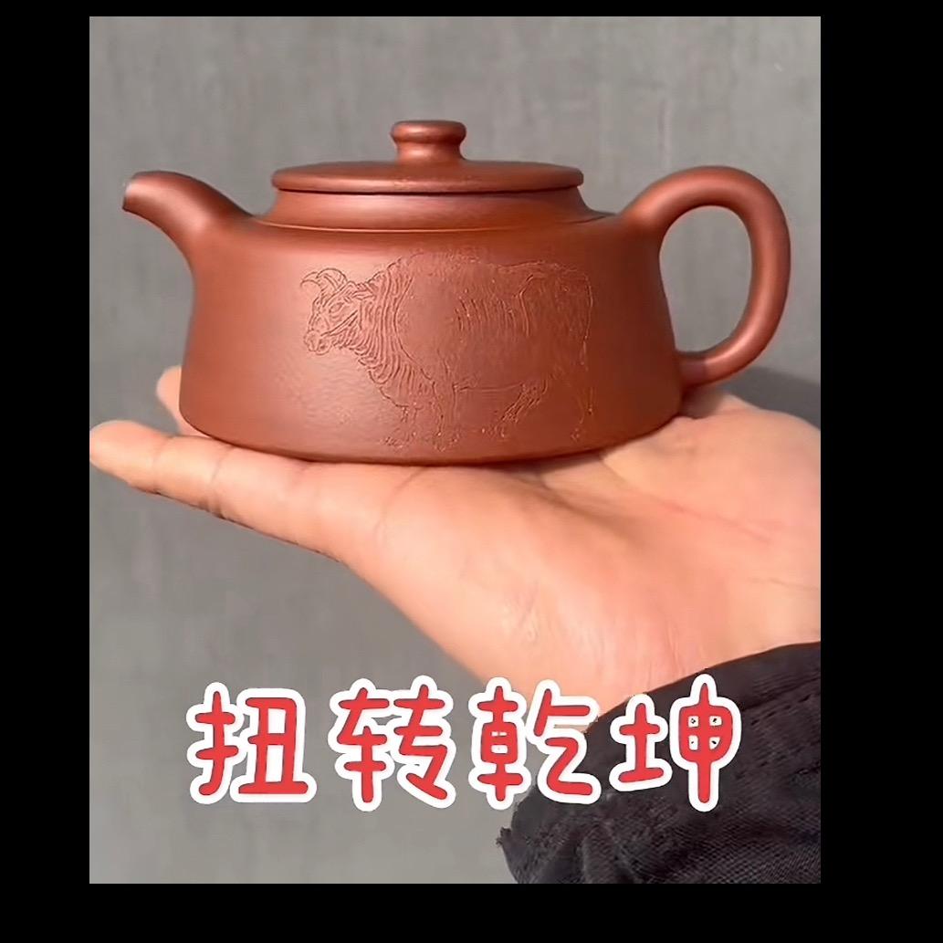 北春紫砂