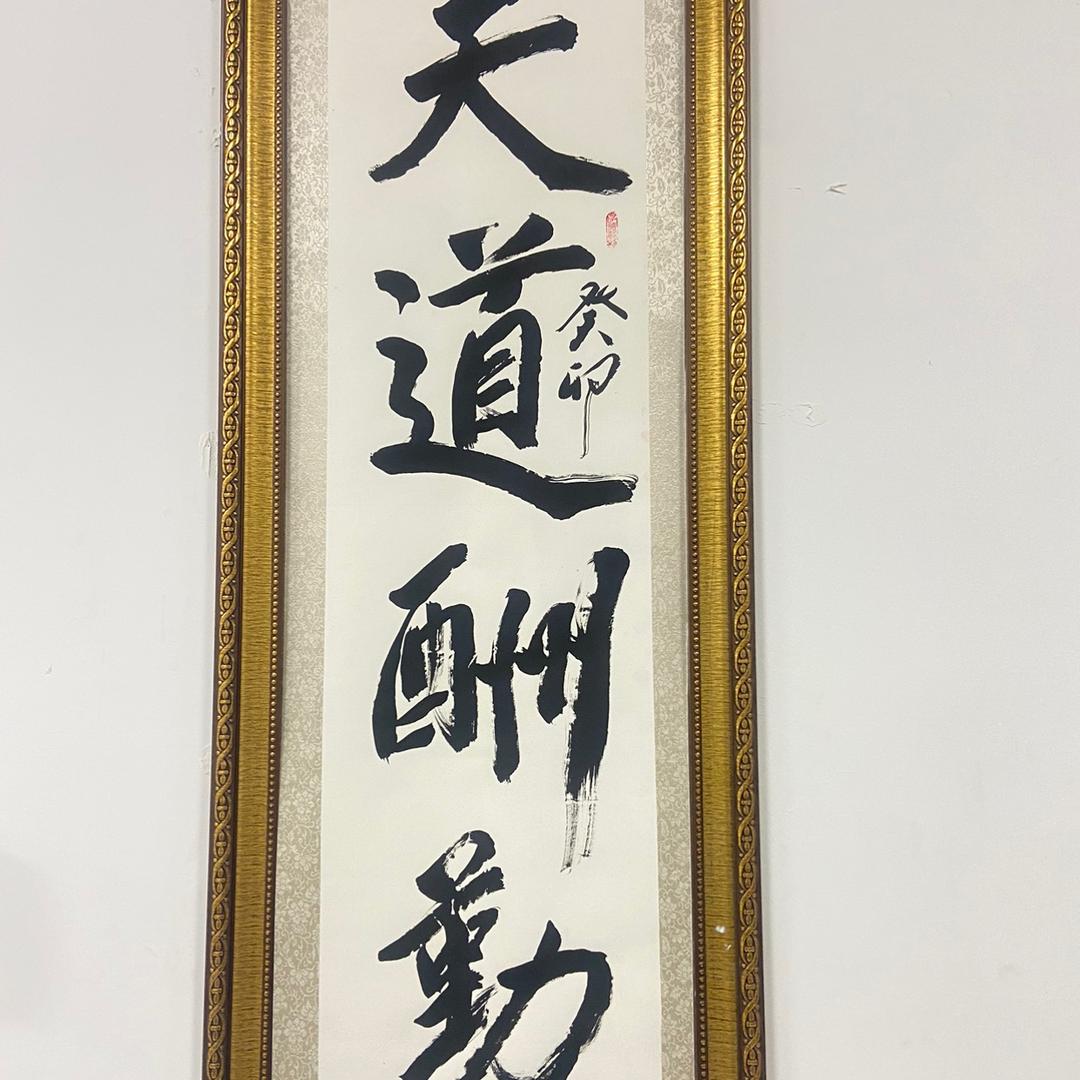 阿一滴卡图