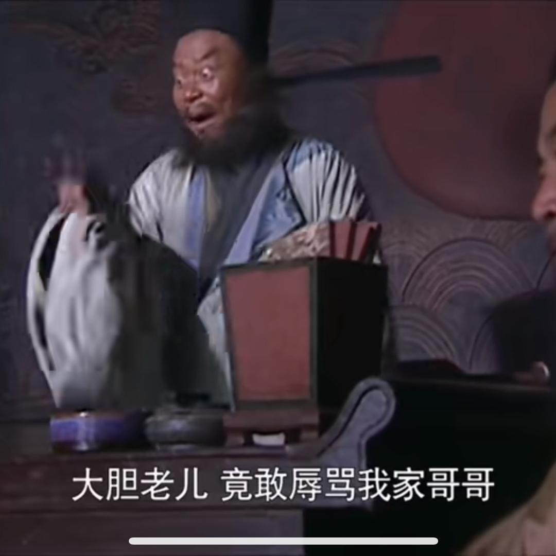 鬼王达