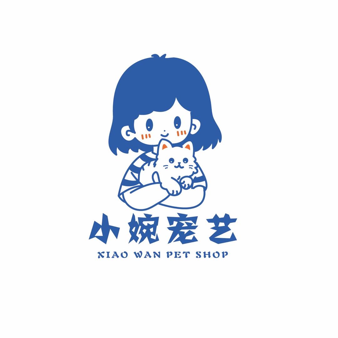 精彩小婉