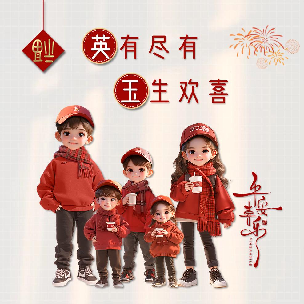 ❤️榮愛人楊寶寶貝吖🎎❤️