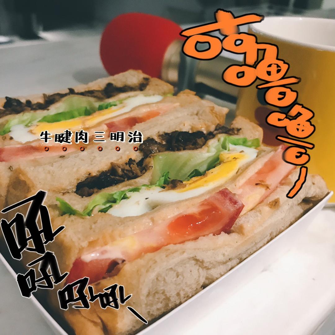 黑七.