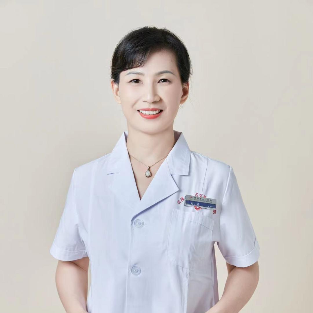 女性健康寇医生