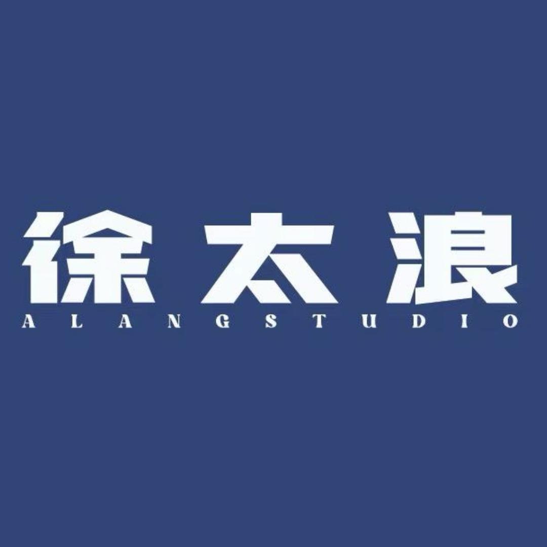 徐太浪服饰旗舰店