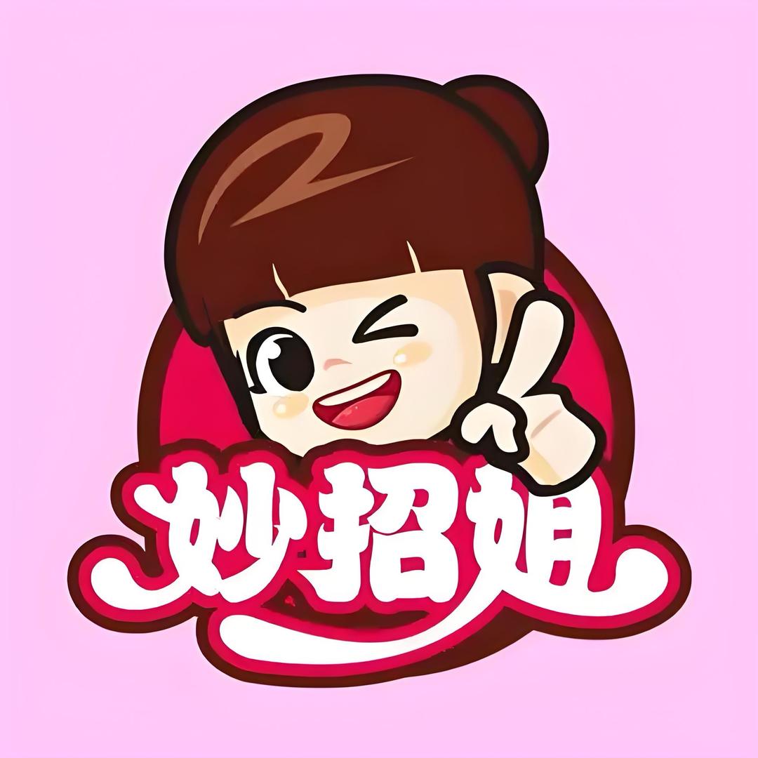 生活小妙招