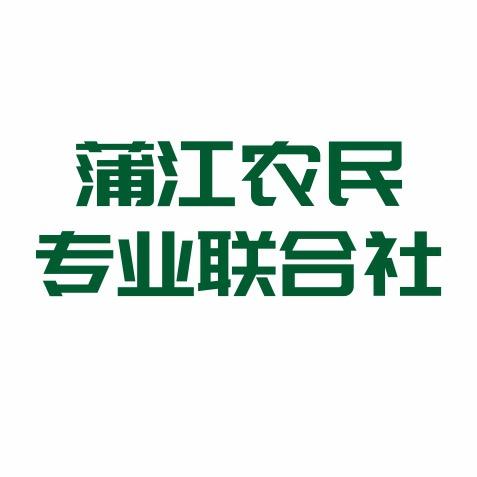 集农农科