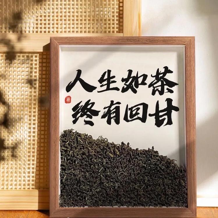 堇一雅集