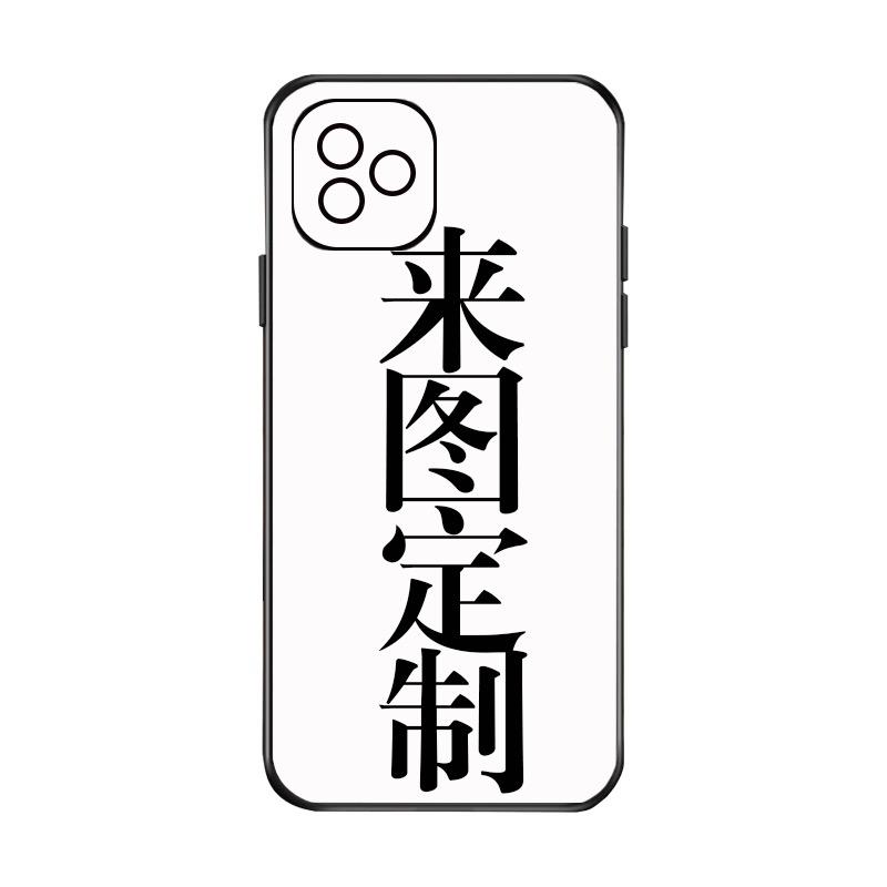 爱壳-照片定制